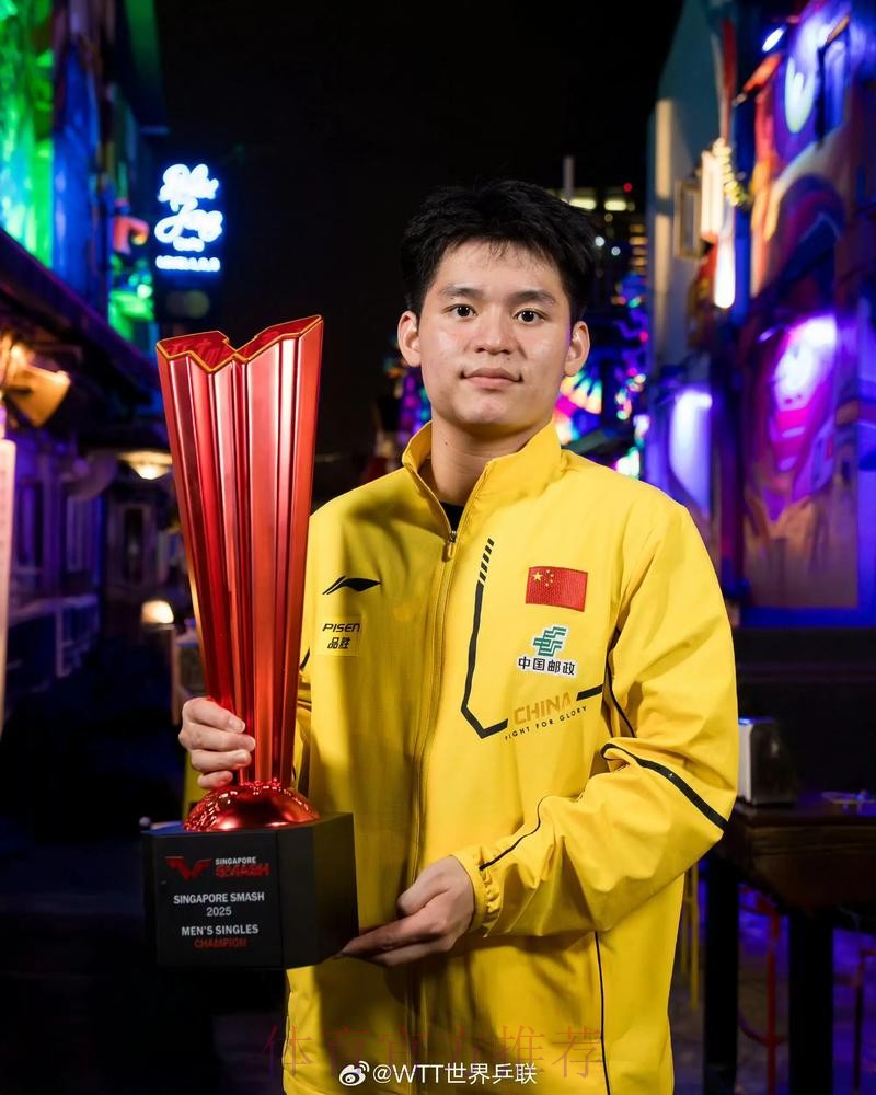 WTT多哈冠军赛 林诗栋2-4不敌张禹珍无缘决赛 WTT多哈冠军赛 林诗栋2-4不敌张禹珍无缘决赛