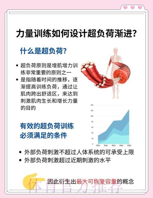 利好! 塞巴略斯从肌肉超负荷中恢复 进行魔鬼训练 利好! 塞巴略斯从肌肉超负荷中恢复 进行魔鬼训练