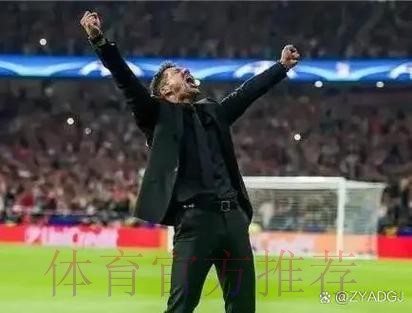 西蒙尼:皇马踢法像我们有科斯塔时 但那时我们被批评