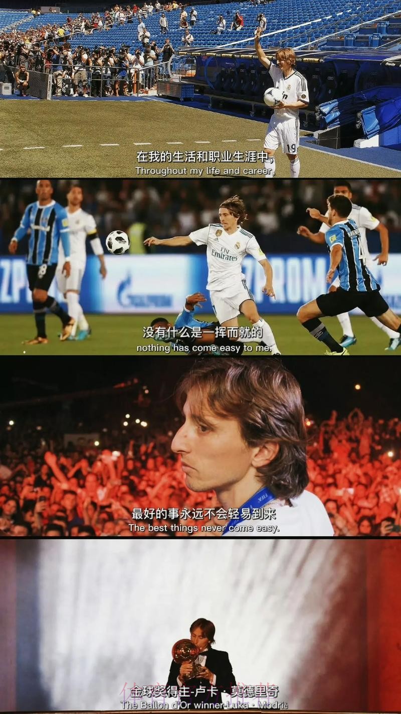 皮耶罗:切尔西控制了局面 莫德里奇是改变比赛的球员 皮耶罗:切尔西控制了局面 莫德里奇是改变比赛的球员