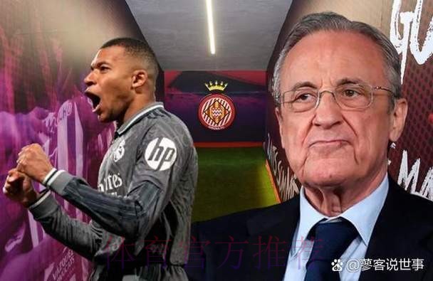 皇马对签约姆巴佩保持耐心 可能季前赛开打前官宣 皇马对签约姆巴佩保持耐心 可能季前赛开打前官宣