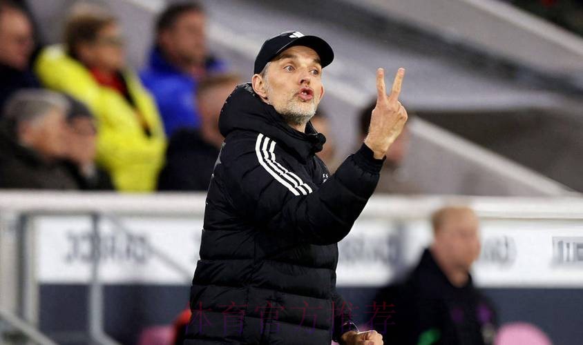 图赫尔:近两场防守很糟糕 得找回斗志提升表现 图赫尔:近两场防守很糟糕 得找回斗志提升表现