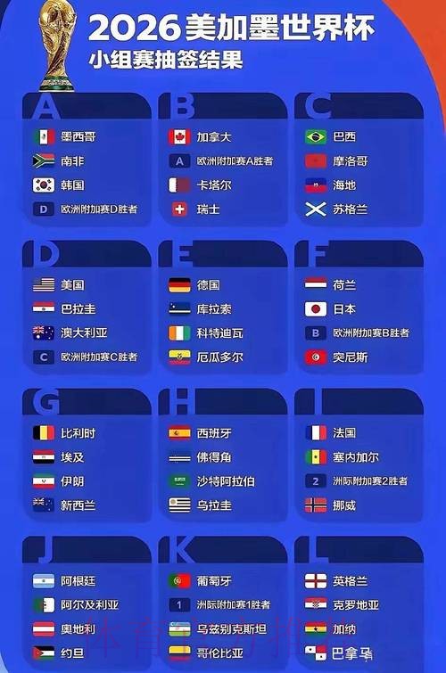 世界杯外围官网热门