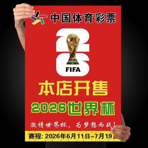 世界杯下注网站 世界杯下注网站