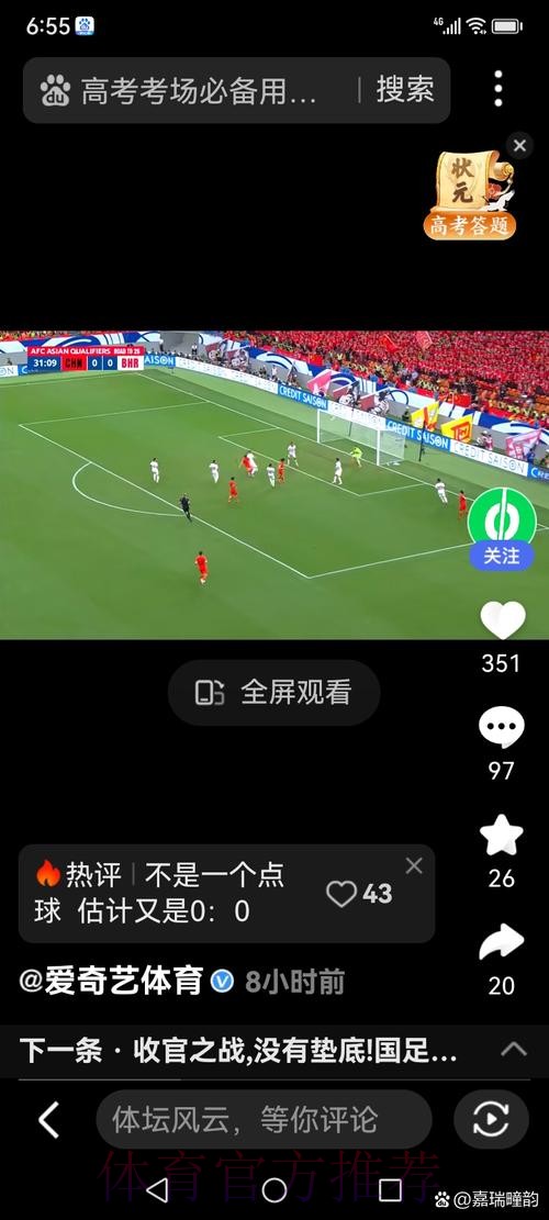 世界杯直播在线 世界杯直播在线