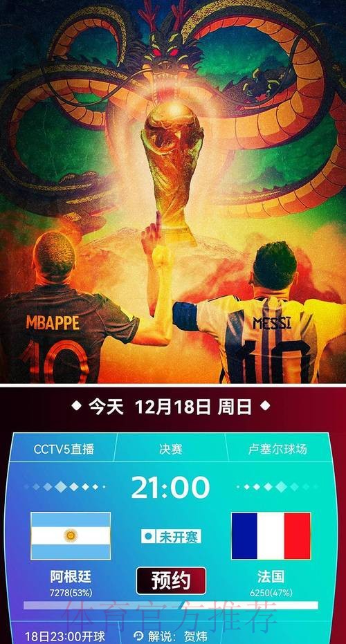 世界杯直播在线 世界杯直播在线