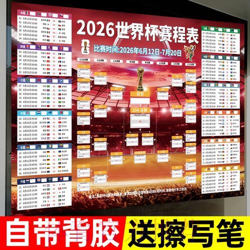 世界杯下注排行热门 世界杯下注排行热门